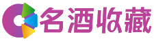 淮阳忆婉回收烟酒店