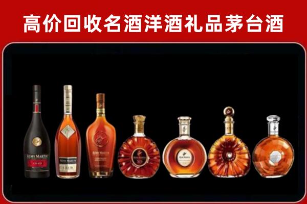 淮阳回收红酒的价格